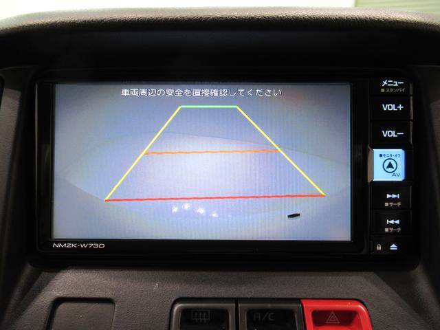 グランマックスカーゴＧＬ４ＷＤ　ＬＥＤヘッドランプ　両側スライドドア　オートライト　キーレスエントリー　アイドリングストップ　バックモニター　ナビ　ＵＳＢ入力端子　Ｂｌｕｅｔｏｏｔｈ　ティーゼットデオプラス（岡山県）の中古車