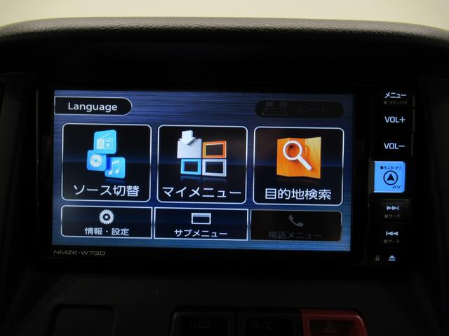 グランマックスカーゴＧＬ４ＷＤ　ＬＥＤヘッドランプ　両側スライドドア　オートライト　キーレスエントリー　アイドリングストップ　バックモニター　ナビ　ＵＳＢ入力端子　Ｂｌｕｅｔｏｏｔｈ　ティーゼットデオプラス（岡山県）の中古車