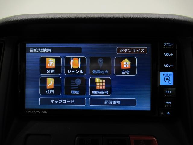 グランマックスカーゴＧＬ４ＷＤ　ＬＥＤヘッドランプ　両側スライドドア　オートライト　キーレスエントリー　アイドリングストップ　バックモニター　ナビ　ＵＳＢ入力端子　Ｂｌｕｅｔｏｏｔｈ　ティーゼットデオプラス（岡山県）の中古車