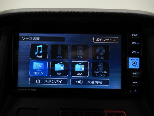 グランマックスカーゴＧＬ４ＷＤ　ＬＥＤヘッドランプ　両側スライドドア　オートライト　キーレスエントリー　アイドリングストップ　バックモニター　ナビ　ＵＳＢ入力端子　Ｂｌｕｅｔｏｏｔｈ　ティーゼットデオプラス（岡山県）の中古車