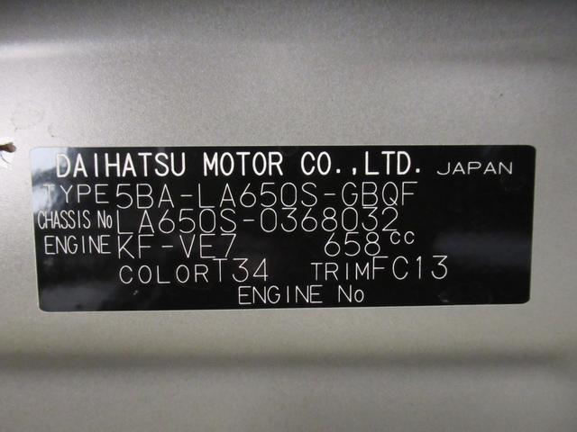 タントファンクロスバックモニター　９インチディスプレイオーディオ　両側パワースライドドア　シートヒーター　ＵＳＢ入力端子　Ｂｌｕｅｔｏｏｔｈ　オートライト　キーフリー　アイドリングストップ　ティーゼットデオプラス（岡山県）の中古車