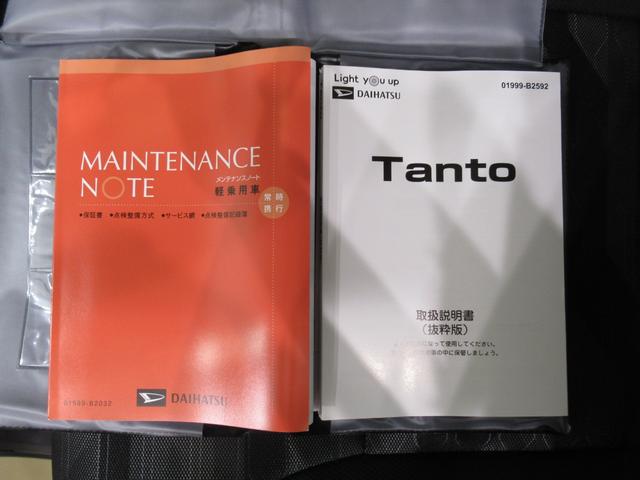 タントファンクロスバックモニター　９インチディスプレイオーディオ　両側パワースライドドア　シートヒーター　ＵＳＢ入力端子　Ｂｌｕｅｔｏｏｔｈ　オートライト　キーフリー　アイドリングストップ　ティーゼットデオプラス（岡山県）の中古車