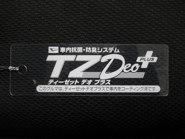 タントファンクロスバックモニター　９インチディスプレイオーディオ　両側パワースライドドア　シートヒーター　ＵＳＢ入力端子　Ｂｌｕｅｔｏｏｔｈ　オートライト　キーフリー　アイドリングストップ　ティーゼットデオプラス（岡山県）の中古車