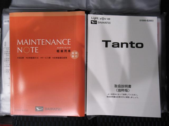 タントカスタムＲＳパノラマモニター　１０インチナビ　ドライブレコーダー　両側パワースライドドア　シートヒーター　ＵＳＢ入力端子　Ｂｌｕｅｔｏｏｔｈ　オートライト　キーフリー　アイドリングストップ　ティーゼットデオプラス（岡山県）の中古車