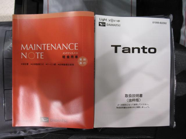タントファンクロスバックモニター　９インチディスプレイオーディオ　ドライブレコーダー　両側パワースライドドア　シートヒーター　ＵＳＢ入力端子　Ｂｌｕｅｔｏｏｔｈ　オートライト　キーフリー　アイドリングストップ（岡山県）の中古車
