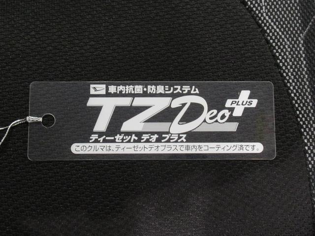 タントファンクロスバックモニター　９インチディスプレイオーディオ　ドライブレコーダー　両側パワースライドドア　シートヒーター　ＵＳＢ入力端子　Ｂｌｕｅｔｏｏｔｈ　オートライト　キーフリー　アイドリングストップ（岡山県）の中古車