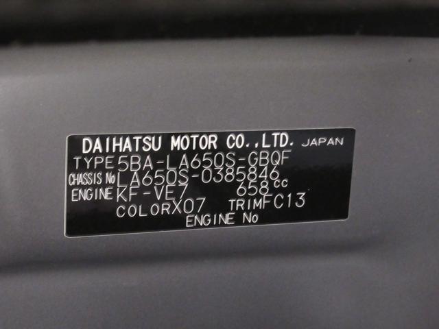 タントファンクロスバックモニター　７インチナビ　両側パワースライドドア　シートヒーター　ＵＳＢ入力端子　Ｂｌｕｅｔｏｏｔｈ　オートライト　キーフリー　アイドリングストップ　ティーゼットデオプラス（岡山県）の中古車