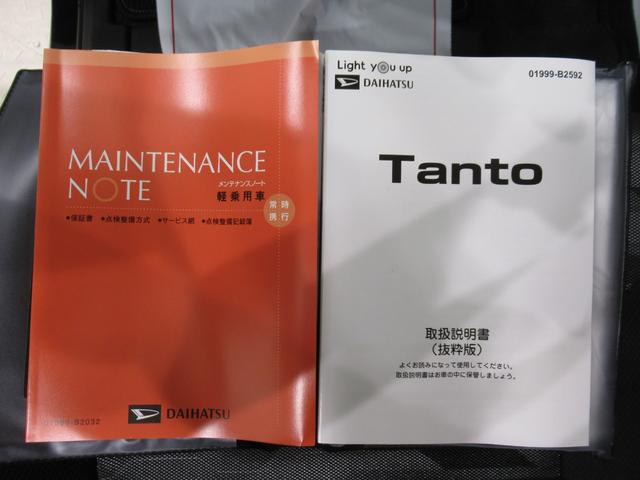 タントファンクロスバックモニター　７インチナビ　両側パワースライドドア　シートヒーター　ＵＳＢ入力端子　Ｂｌｕｅｔｏｏｔｈ　オートライト　キーフリー　アイドリングストップ　ティーゼットデオプラス（岡山県）の中古車