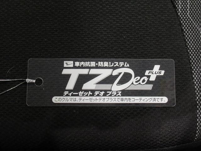 タントファンクロスバックモニター　７インチナビ　両側パワースライドドア　シートヒーター　ＵＳＢ入力端子　Ｂｌｕｅｔｏｏｔｈ　オートライト　キーフリー　アイドリングストップ　ティーゼットデオプラス（岡山県）の中古車