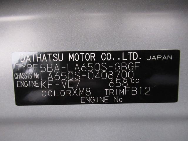タントＸバックモニター　７インチナビ　左側パワースライドドア　シートヒーター　ＵＳＢ入力端子　Ｂｌｕｅｔｏｏｔｈ　オートライト　キーフリー　アイドリングストップ　ティーゼットデオプラス（岡山県）の中古車