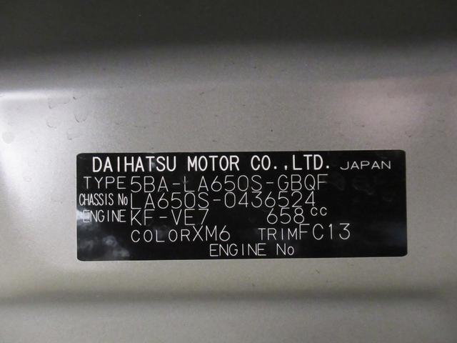 タントファンクロスバックモニター　７インチナビ　両側パワースライドドア　シートヒーター　ＵＳＢ入力端子　Ｂｌｕｅｔｏｏｔｈ　オートライト　キーフリー　アイドリングストップ　ティーゼットデオプラス（岡山県）の中古車