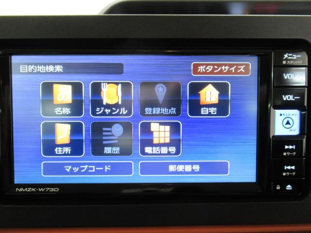 タントファンクロスバックモニター　７インチナビ　両側パワースライドドア　シートヒーター　ＵＳＢ入力端子　Ｂｌｕｅｔｏｏｔｈ　オートライト　キーフリー　アイドリングストップ　ティーゼットデオプラス（岡山県）の中古車
