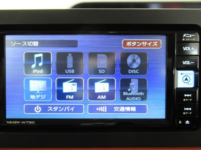 タントファンクロスバックモニター　７インチナビ　両側パワースライドドア　シートヒーター　ＵＳＢ入力端子　Ｂｌｕｅｔｏｏｔｈ　オートライト　キーフリー　アイドリングストップ　ティーゼットデオプラス（岡山県）の中古車