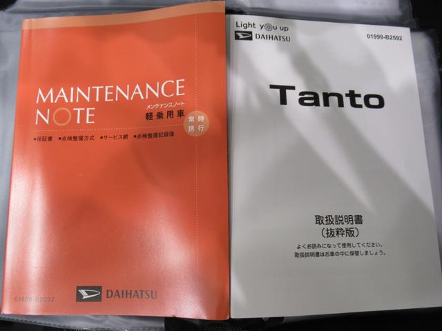 タントファンクロスバックモニター　７インチナビ　両側パワースライドドア　シートヒーター　ＵＳＢ入力端子　Ｂｌｕｅｔｏｏｔｈ　オートライト　キーフリー　アイドリングストップ　ティーゼットデオプラス（岡山県）の中古車