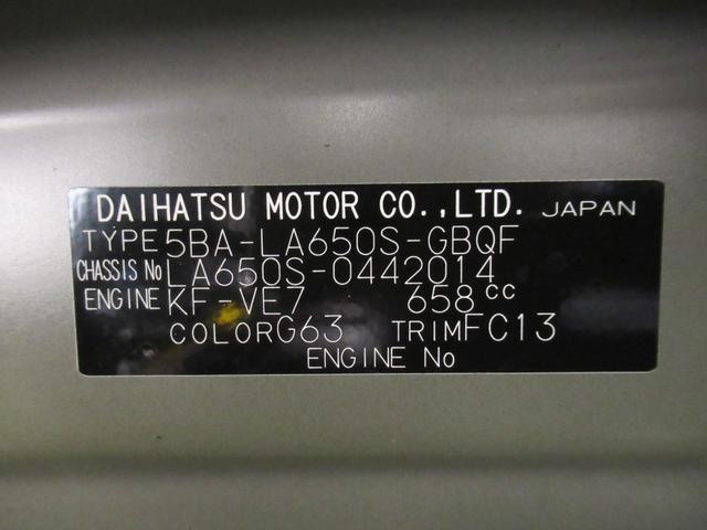タントファンクロスバックモニター　９インチディスプレイオーディオ　ドライブレコーダー　シートヒーター　ＵＳＢ入力端子　Ｂｌｕｅｔｏｏｔｈ　電動パーキングブレーキ　オートライト　キーフリー　アイドリングストップ（岡山県）の中古車