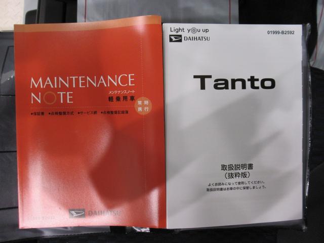 タントカスタムＲＳバックモニター　９インチディスプレイオーディオ　ドライブレコーダー　両側パワースライドドア　シートヒーター　ＵＳＢ入力端子　Ｂｌｕｅｔｏｏｔｈ　オートライト　キーフリー　アイドリングストップ（岡山県）の中古車