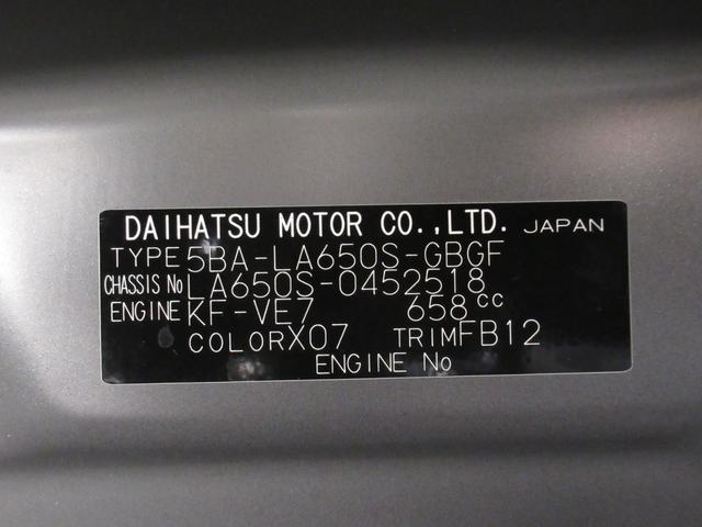 タントＸパノラマモニター　１０インチナビ　ドライブレコーダー　両側パワースライドドア　シートヒーター　ＵＳＢ入力端子　Ｂｌｕｅｔｏｏｔｈ　オートライト　キーフリー　アイドリングストップ　ティーゼットデオプラス（岡山県）の中古車