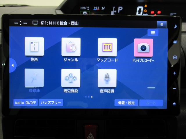 タントＸパノラマモニター　１０インチナビ　ドライブレコーダー　両側パワースライドドア　シートヒーター　ＵＳＢ入力端子　Ｂｌｕｅｔｏｏｔｈ　オートライト　キーフリー　アイドリングストップ　ティーゼットデオプラス（岡山県）の中古車