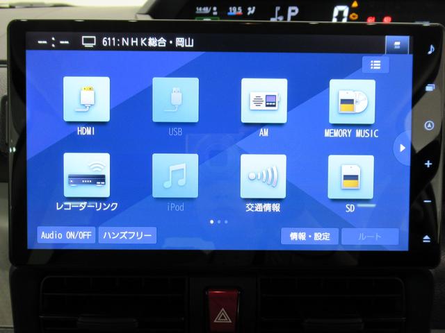 タントＸパノラマモニター　１０インチナビ　ドライブレコーダー　両側パワースライドドア　シートヒーター　ＵＳＢ入力端子　Ｂｌｕｅｔｏｏｔｈ　オートライト　キーフリー　アイドリングストップ　ティーゼットデオプラス（岡山県）の中古車
