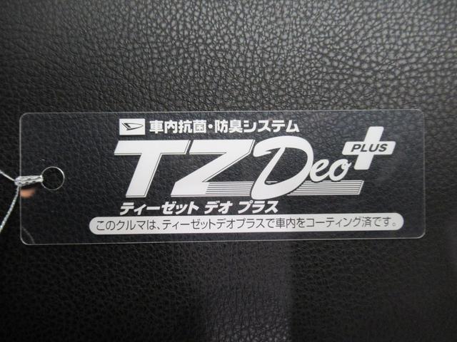 タントカスタムＲＳパノラマモニター　１０インチナビ　ドライブレコーダー　両側パワースライドドア　シートヒーター　ＵＳＢ入力端子　Ｂｌｕｅｔｏｏｔｈ　オートライト　キーフリー　アイドリングストップ　ティーゼットデオプラス（岡山県）の中古車