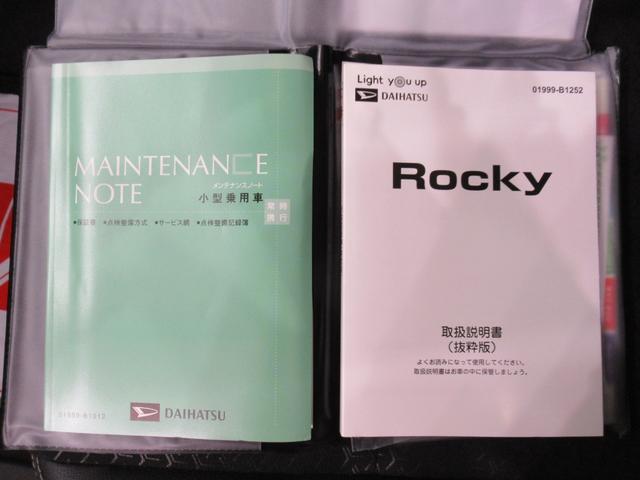 ロッキープレミアムＧ　ＨＥＶパノラマモニター　９インチディスプレイオーディオ　ドライブレコーダー　シートヒーター　ＵＳＢ入力端子　Ｂｌｕｅｔｏｏｔｈ　オートライト　キーフリー　ティーゼットデオプラス（岡山県）の中古車