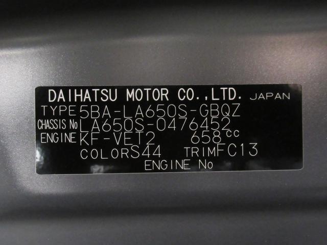 タントファンクロスターボバックモニター　９インチディスプレイオーディオ　ドライブレコーダー　両側パワースライドドア　シートヒーター　ＵＳＢ入力端子　Ｂｌｕｅｔｏｏｔｈ　オートライト　キーフリー　アイドリングストップ（岡山県）の中古車