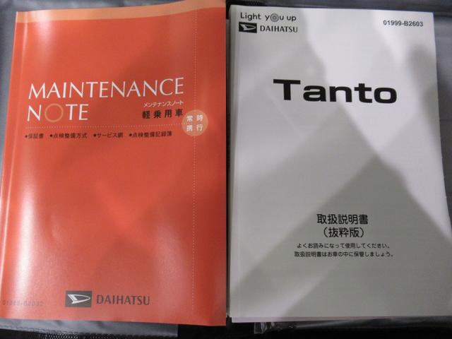 タントファンクロスターボバックモニター　９インチディスプレイオーディオ　ドライブレコーダー　両側パワースライドドア　シートヒーター　ＵＳＢ入力端子　Ｂｌｕｅｔｏｏｔｈ　オートライト　キーフリー　アイドリングストップ（岡山県）の中古車