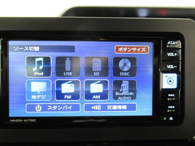 タントカスタムＸパノラマモニター　７インチナビ　ドライブレコーダー　両側パワースライドドア　シートヒーター　ＵＳＢ入力端子　Ｂｌｕｅｔｏｏｔｈ　オートライト　キーフリー　アイドリングストップ　ティーゼットデオプラス（岡山県）の中古車