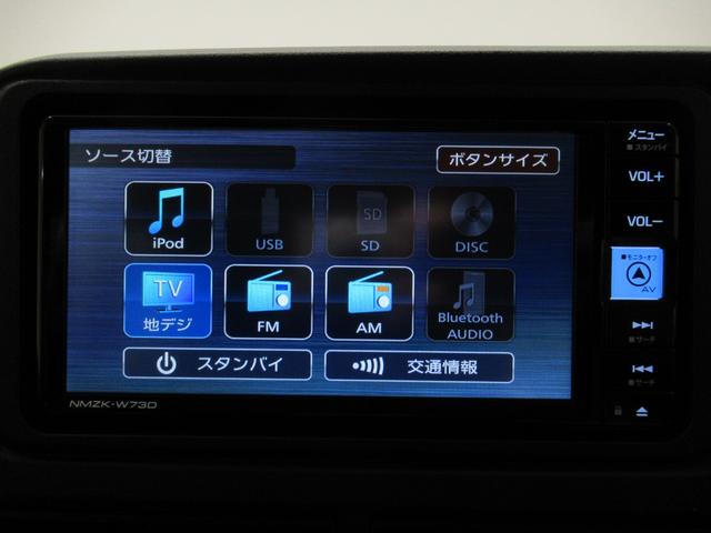 ハイゼットカーゴデッキバンＧＬＥＤヘッドランプ　７インチナビ　両側パワースライドドア　ＵＳＢ入力端子　Ｂｌｕｅｔｏｏｔｈ　オートライト　キーフリー　アイドリングストップ　ティーゼットデオプラス（岡山県）の中古車