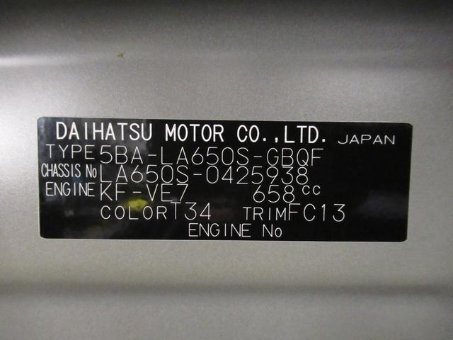 タントファンクロスバックモニター　７インチナビ　ドライブレコーダー　両側パワースライドドア　シートヒーター　ＵＳＢ入力端子　Ｂｌｕｅｔｏｏｔｈ　オートライト　キーフリー　アイドリングストップ　ティーゼットデオプラス（岡山県）の中古車