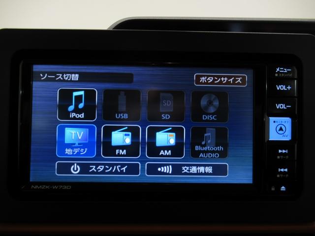 タントファンクロスバックモニター　７インチナビ　ドライブレコーダー　両側パワースライドドア　シートヒーター　ＵＳＢ入力端子　Ｂｌｕｅｔｏｏｔｈ　オートライト　キーフリー　アイドリングストップ　ティーゼットデオプラス（岡山県）の中古車