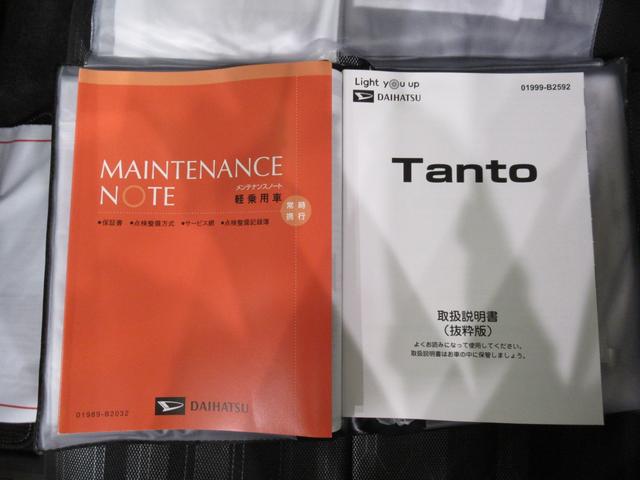 タントファンクロスバックモニター　７インチナビ　ドライブレコーダー　両側パワースライドドア　シートヒーター　ＵＳＢ入力端子　Ｂｌｕｅｔｏｏｔｈ　オートライト　キーフリー　アイドリングストップ　ティーゼットデオプラス（岡山県）の中古車