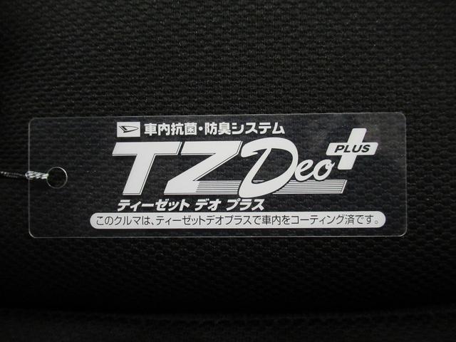 タントファンクロスバックモニター　７インチナビ　ドライブレコーダー　両側パワースライドドア　シートヒーター　ＵＳＢ入力端子　Ｂｌｕｅｔｏｏｔｈ　オートライト　キーフリー　アイドリングストップ　ティーゼットデオプラス（岡山県）の中古車
