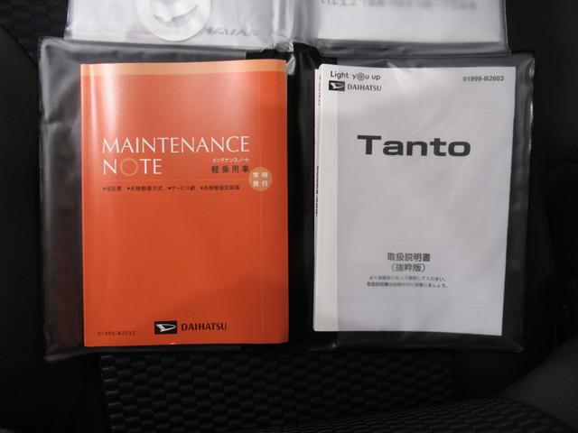 タントカスタムＲＳパノラマモニター　７インチナビ　ドライブレコーダー　両側パワースライドドア　シートヒーター　ＵＳＢ入力端子　Ｂｌｕｅｔｏｏｔｈ　オートライト　キーフリー　アイドリングストップ　ティーゼットデオプラス（岡山県）の中古車