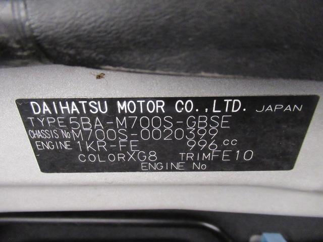 ブーンスタイル　ＳＡ３オートライト　キーフリー　アイドリングストップ　パノラマモニター　ナビ　ＵＳＢ入力端子　Ｂｌｕｅｔｏｏｔｈ　衝突被害軽減システム　レーンアシスト　オートマチックハイビーム　ティーゼットデオプラス（岡山県）の中古車