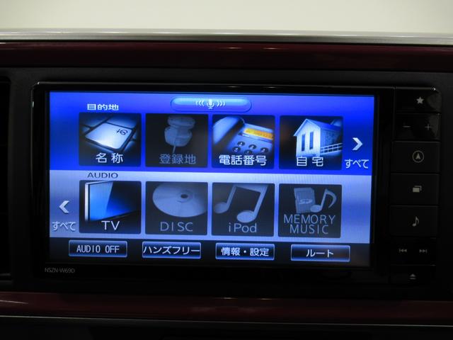 ブーンスタイル　ＳＡ３オートライト　キーフリー　アイドリングストップ　パノラマモニター　ナビ　ＵＳＢ入力端子　Ｂｌｕｅｔｏｏｔｈ　衝突被害軽減システム　レーンアシスト　オートマチックハイビーム　ティーゼットデオプラス（岡山県）の中古車