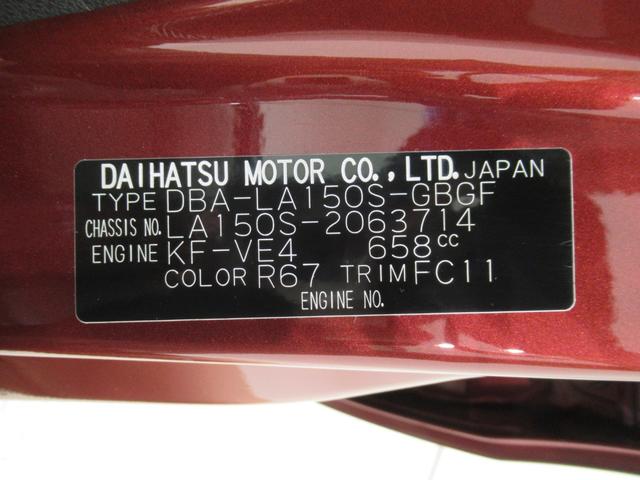 ムーヴＸリミテッド２　ＳＡ３シートヒーター　オートライト　キーフリー　アイドリングストップ　バックモニター　ナビ　ドライブレコーダー　ＵＳＢ入力端子　Ｂｌｕｅｔｏｏｔｈ　ティーゼットデオプラス（岡山県）の中古車