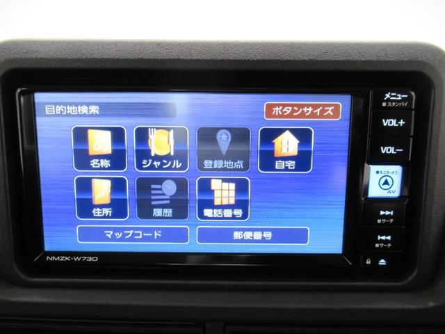 ハイゼットトラックハイルーフバックモニター　７インチナビ　ドライブレコーダー　スマートインナーミラー　ＵＳＢ入力端子　Ｂｌｕｅｔｏｏｔｈ　作業荷台灯　オートライト　キーフリー　アイドリングストップ　電動格納式ドアミラー（岡山県）の中古車