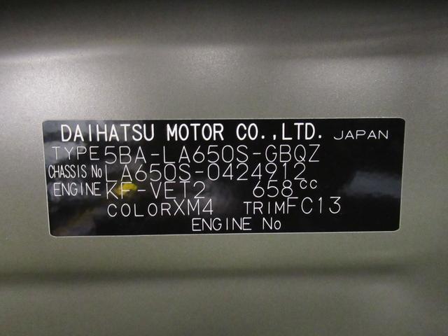 タントファンクロスターボパノラマモニター　７インチナビ　ドライブレコーダー　両側パワースライドドア　シートヒーター　ＵＳＢ入力端子　Ｂｌｕｅｔｏｏｔｈ　オートライト　キーフリー　アイドリングストップ　ティーゼットデオプラス（岡山県）の中古車