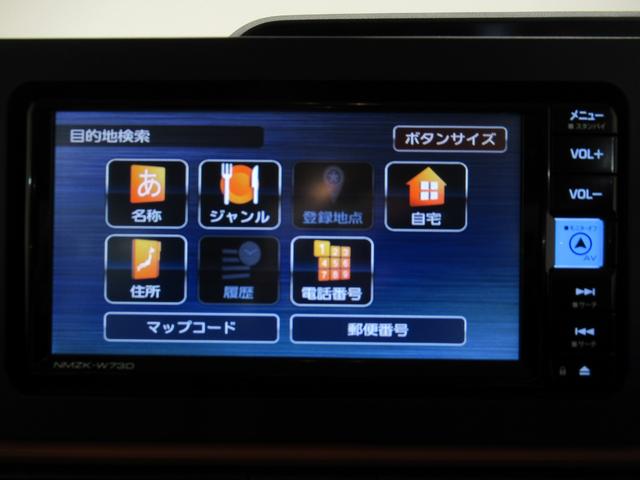 タントファンクロスターボパノラマモニター　７インチナビ　ドライブレコーダー　両側パワースライドドア　シートヒーター　ＵＳＢ入力端子　Ｂｌｕｅｔｏｏｔｈ　オートライト　キーフリー　アイドリングストップ　ティーゼットデオプラス（岡山県）の中古車