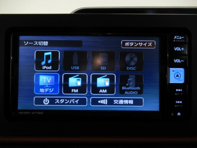 タントファンクロスターボパノラマモニター　７インチナビ　ドライブレコーダー　両側パワースライドドア　シートヒーター　ＵＳＢ入力端子　Ｂｌｕｅｔｏｏｔｈ　オートライト　キーフリー　アイドリングストップ　ティーゼットデオプラス（岡山県）の中古車