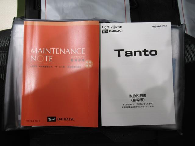 タントファンクロスターボパノラマモニター　７インチナビ　ドライブレコーダー　両側パワースライドドア　シートヒーター　ＵＳＢ入力端子　Ｂｌｕｅｔｏｏｔｈ　オートライト　キーフリー　アイドリングストップ　ティーゼットデオプラス（岡山県）の中古車