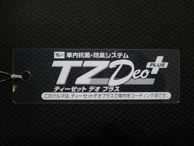 タントファンクロスターボパノラマモニター　７インチナビ　ドライブレコーダー　両側パワースライドドア　シートヒーター　ＵＳＢ入力端子　Ｂｌｕｅｔｏｏｔｈ　オートライト　キーフリー　アイドリングストップ　ティーゼットデオプラス（岡山県）の中古車