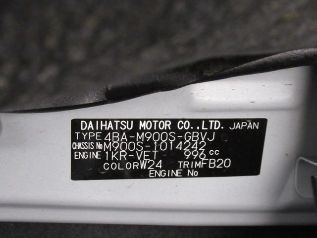 トールカスタムＧターボパノラマモニター　７インチナビ　ドライブレコーダー　両側パワースライドドア　ＵＳＢ入力端子　Ｂｌｕｅｔｏｏｔｈ　オートライト　キーフリー　アイドリングストップ　ティーゼットデオプラス（岡山県）の中古車