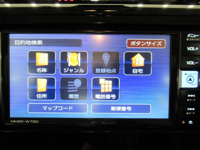 トールカスタムＧターボパノラマモニター　７インチナビ　ドライブレコーダー　両側パワースライドドア　ＵＳＢ入力端子　Ｂｌｕｅｔｏｏｔｈ　オートライト　キーフリー　アイドリングストップ　ティーゼットデオプラス（岡山県）の中古車