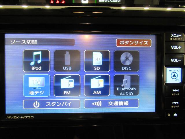 トールカスタムＧターボパノラマモニター　７インチナビ　ドライブレコーダー　両側パワースライドドア　ＵＳＢ入力端子　Ｂｌｕｅｔｏｏｔｈ　オートライト　キーフリー　アイドリングストップ　ティーゼットデオプラス（岡山県）の中古車