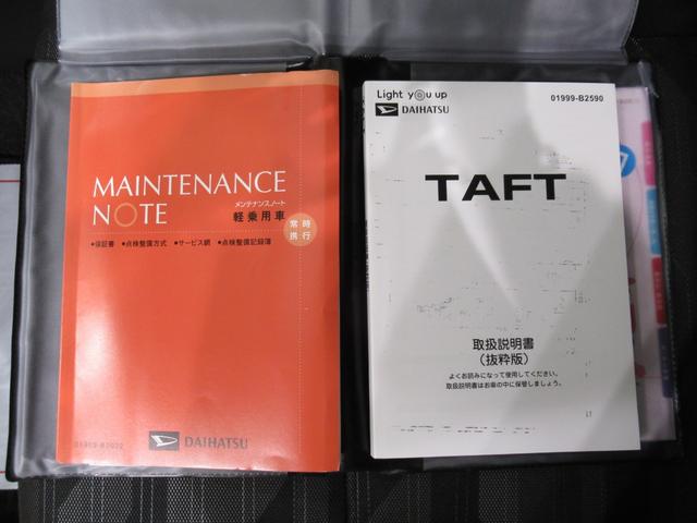 タフトＧバックモニター　９インチディスプレイオーディオ　ドライブレコーダー　シートヒーター　ＵＳＢ入力端子　Ｂｌｕｅｔｏｏｔｈ　オートライト　キーフリー　アイドリングストップ　ティーゼットデオプラス（岡山県）の中古車