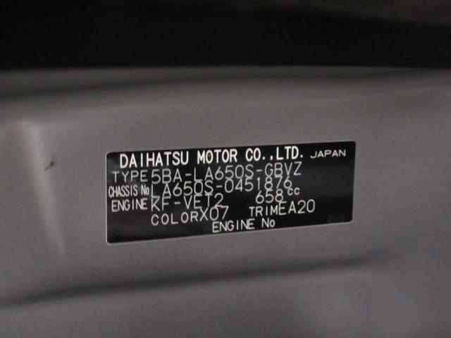 タントカスタムＲＳパノラマモニター　７インチナビ　ドライブレコーダー　両側パワースライドドア　シートヒーター　ＵＳＢ入力端子　Ｂｌｕｅｔｏｏｔｈ　オートライト　キーフリー　アイドリングストップ　ティーゼットデオプラス（岡山県）の中古車