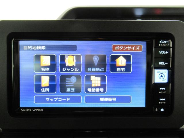 タントカスタムＲＳパノラマモニター　７インチナビ　ドライブレコーダー　両側パワースライドドア　シートヒーター　ＵＳＢ入力端子　Ｂｌｕｅｔｏｏｔｈ　オートライト　キーフリー　アイドリングストップ　ティーゼットデオプラス（岡山県）の中古車