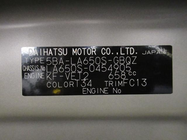 タントファンクロスターボバックモニター　９インチディスプレイオーディオ　ドライブレコーダー　両側パワースライドドア　シートヒーター　ＵＳＢ入力端子　Ｂｌｕｅｔｏｏｔｈ　オートライト　キーフリー　アイドリングストップ（岡山県）の中古車